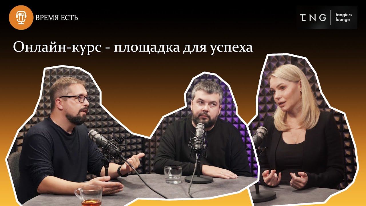 Превью видеозаписи