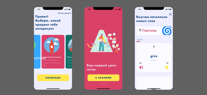 Работа студента
