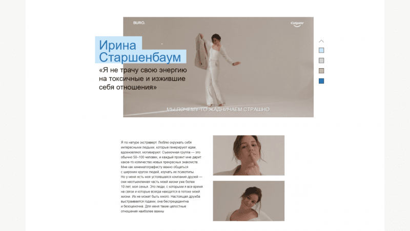 Пример работы